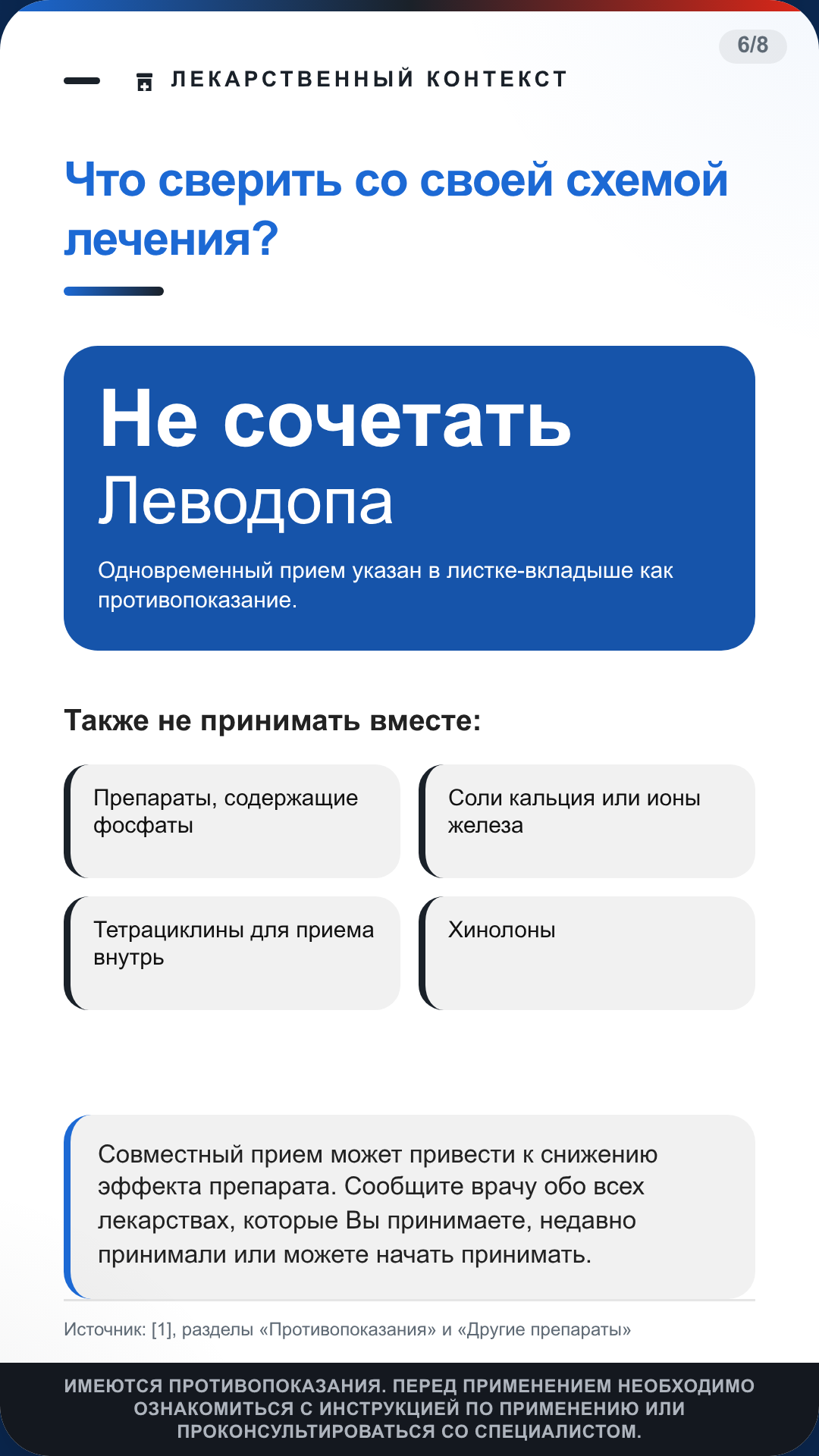 card 6